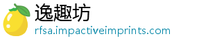 教学略强阵云顶之弈最容攻玩法盾四四圣刺客新版-逸趣坊